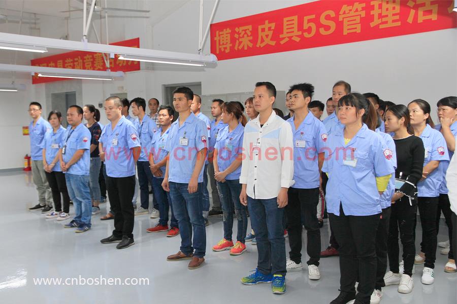 Production System 5S Management and Work Efficiency Competition Month Event of GUANGZHOU BOSEN LEATHER GOODS CO., LTD Successfully Held