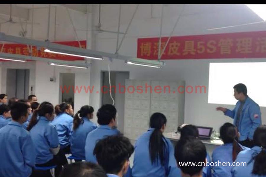 Quality first - BOSHEN LEATHER conducts quality training for staff