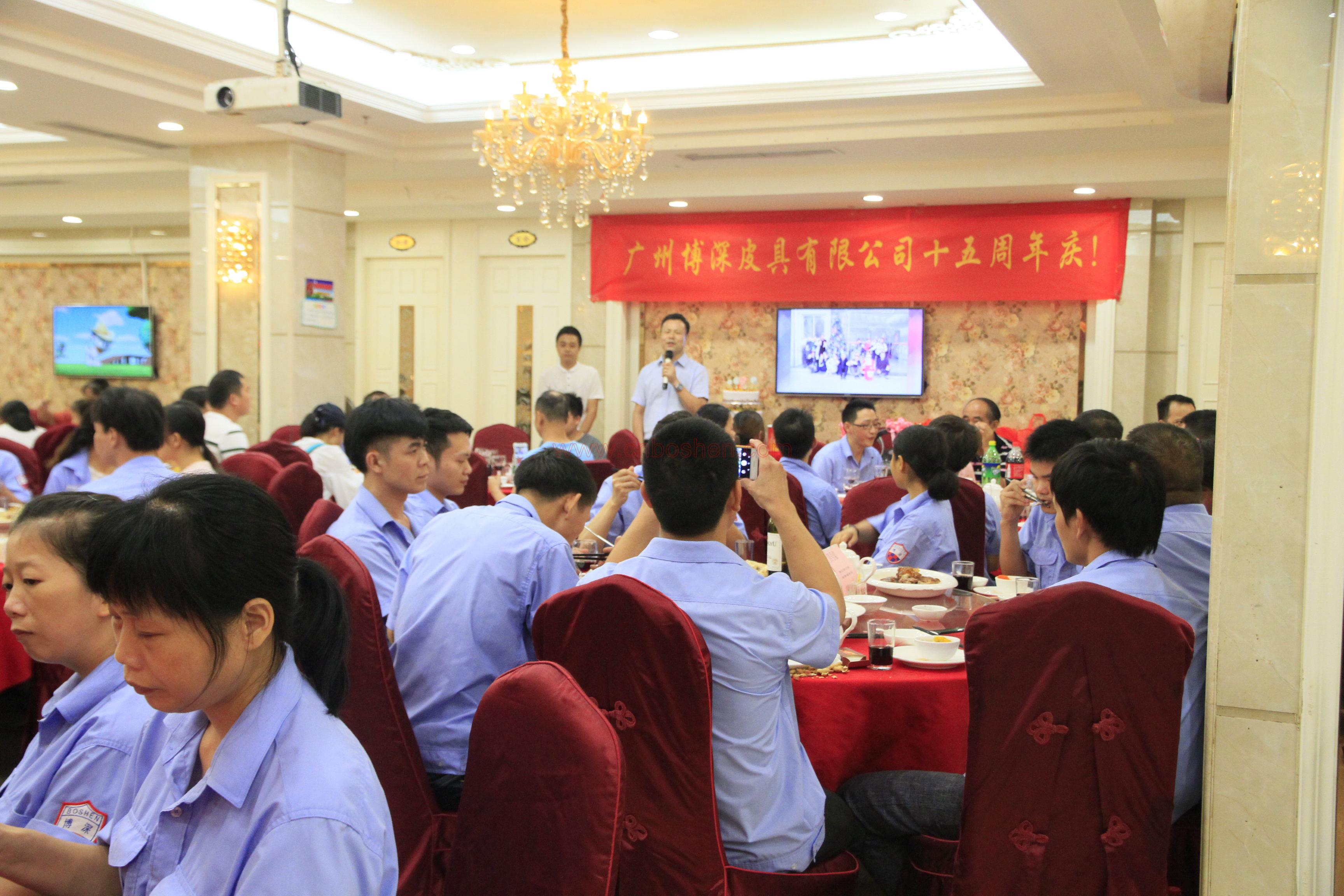 Guangzhou Boshen Leather Goods Manufacturer provides special offers during its anniversary celebration!